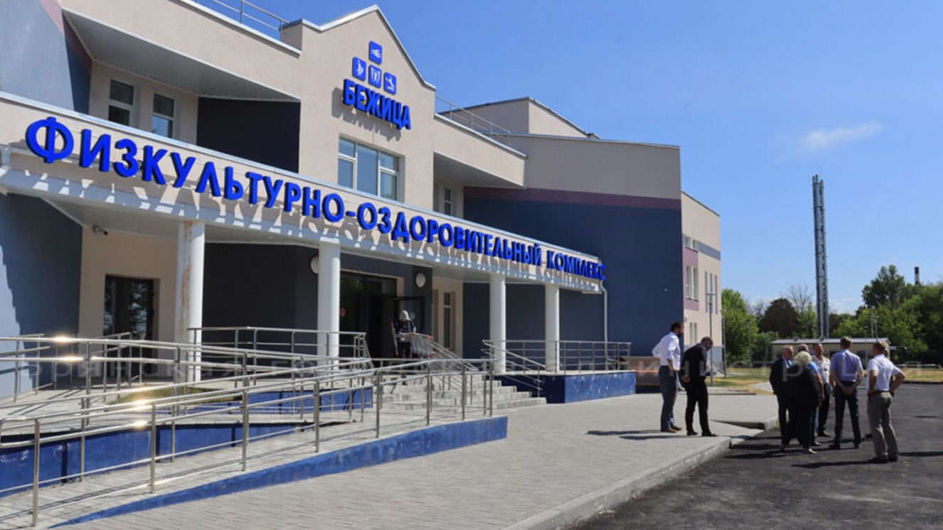 Г. Бассейн бежица. Фок бежица. Бассейн в бежицком районе. Бассейн бежица.