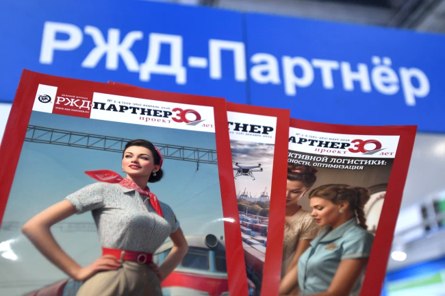 TransRussia – 2026: в диалоге – все участники цепи поставок