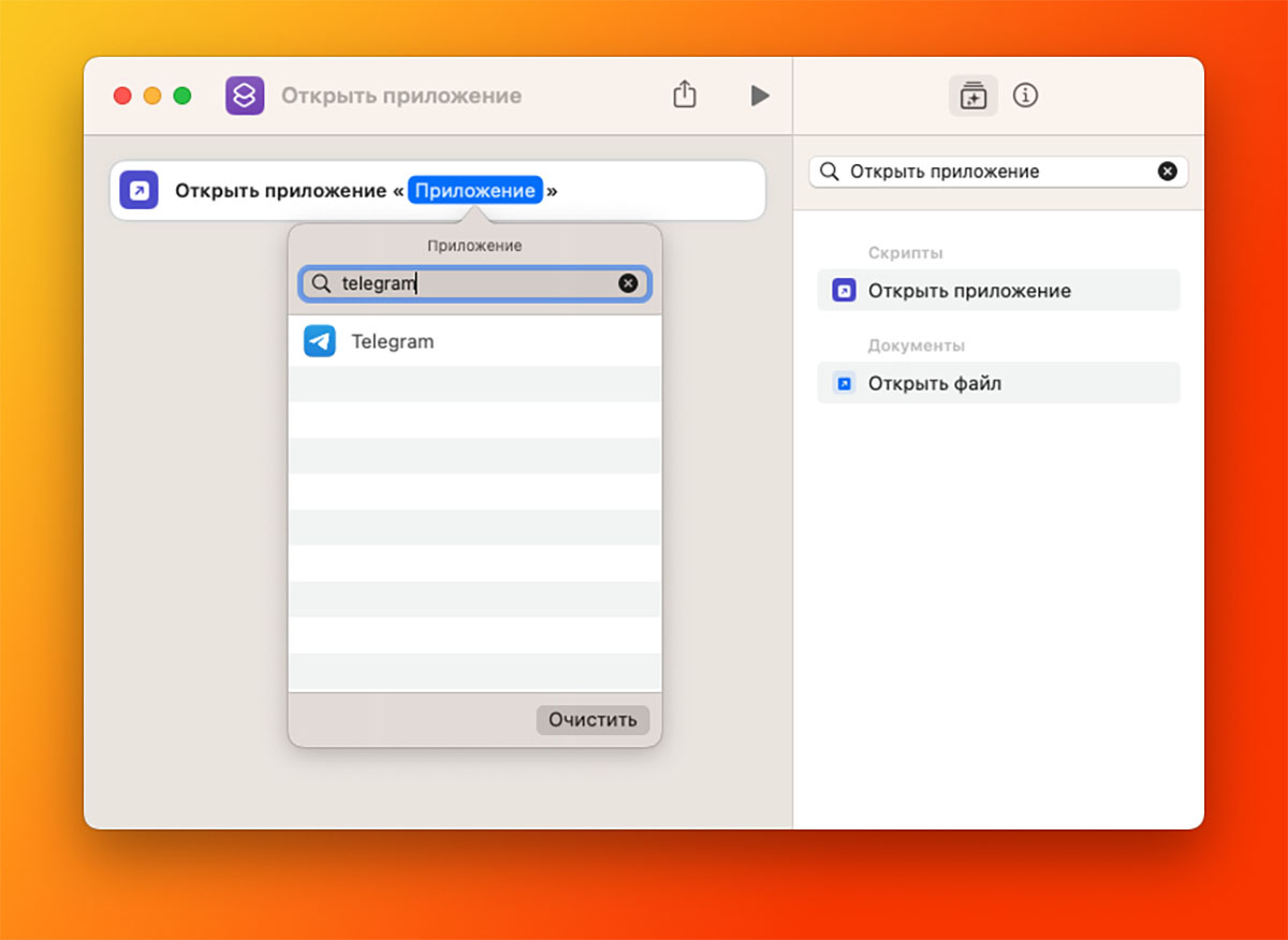 Mac os запущенные приложения. Как посмотреть процессы на маке. 10. Mac os запущенные приложения. Mac os запущенные приложения.