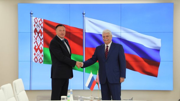 Встреча