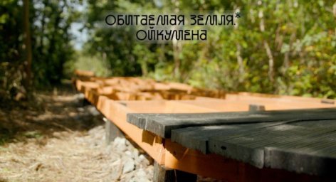 Новый туристический бренд региона разработает студенческая экспедиция НИУ ВШЭ на Камчатке 0