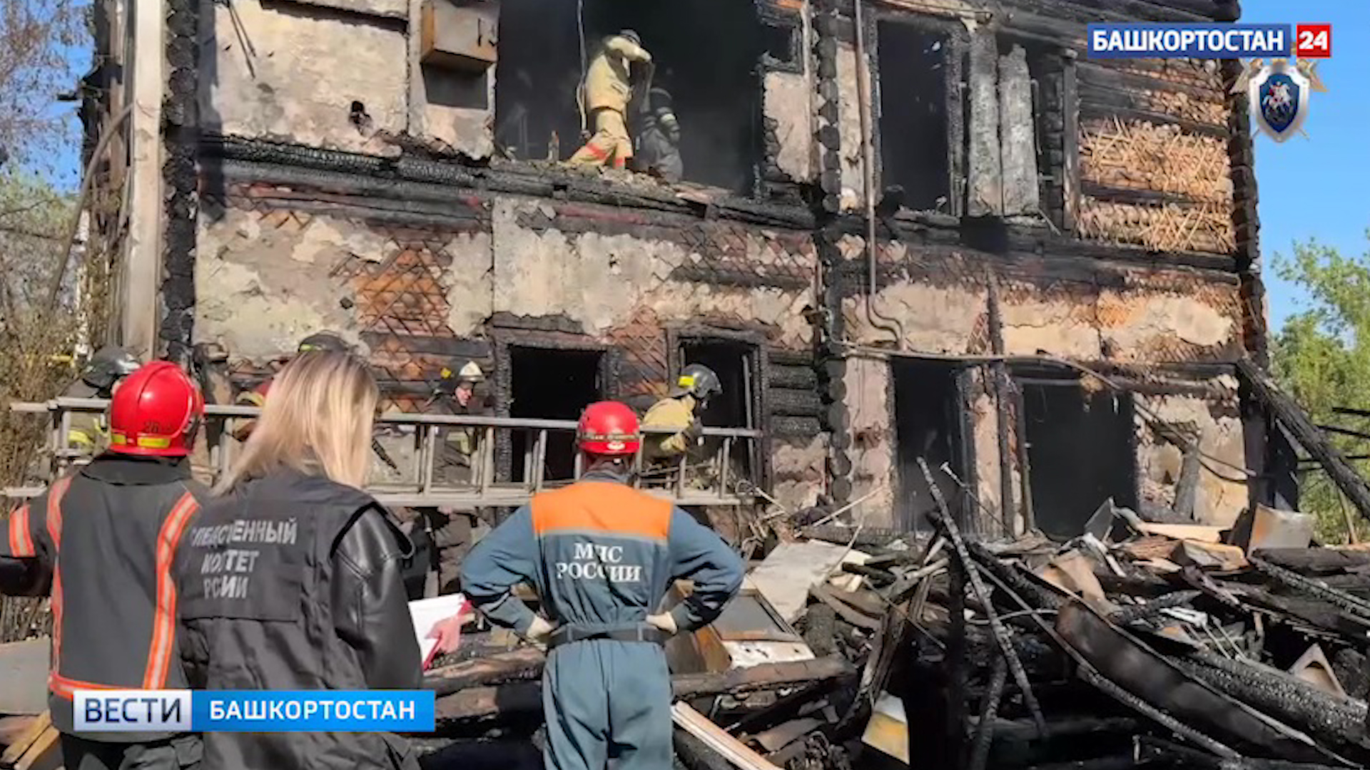 Следком Башкирии возбудил уголовное дело по факту пожара, в котором погибли три человека