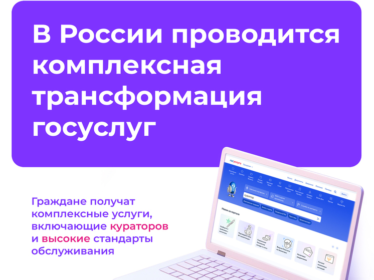 Госуслуги в Чувашии становятся проще и удобнее: фокус на жизненных ситуациях и персональной ответственности