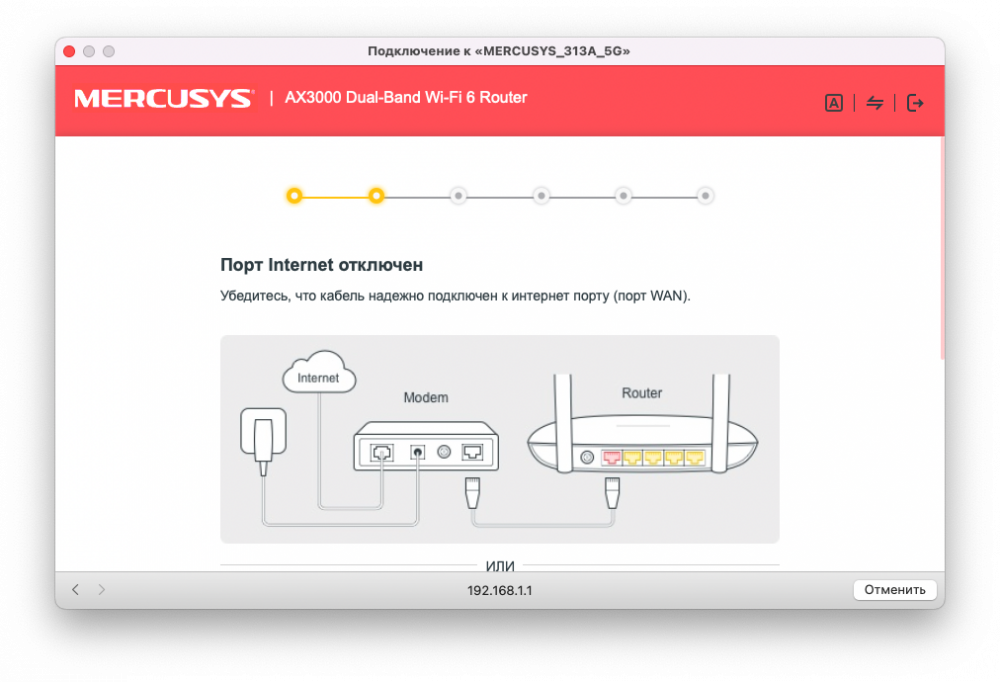 Mercusys админка. Mercusys админка