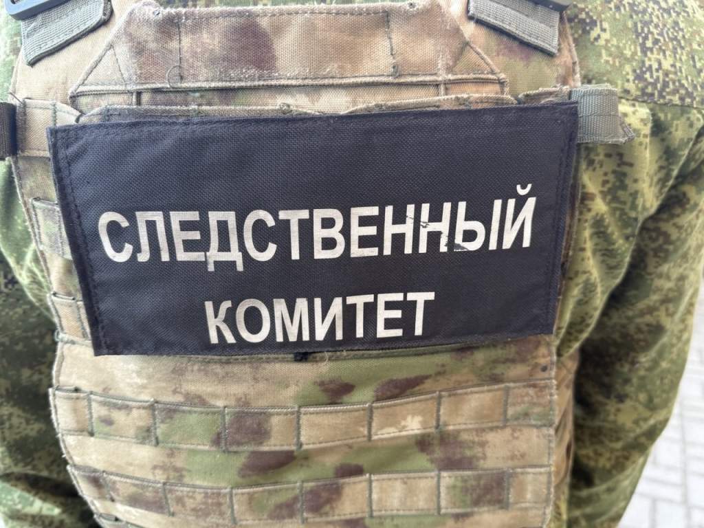СК расследует атаку дрона на жителя Курской области