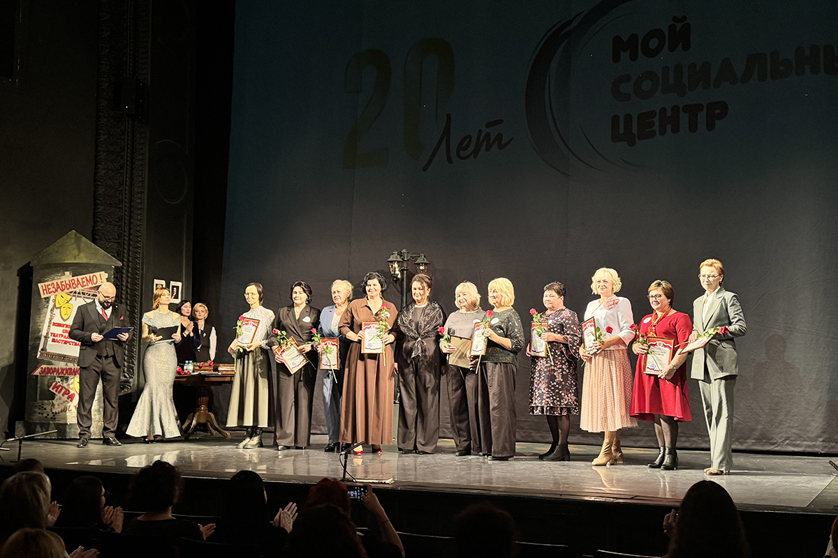 Центр социальной поддержки населения отметил 20-летний юбилей 