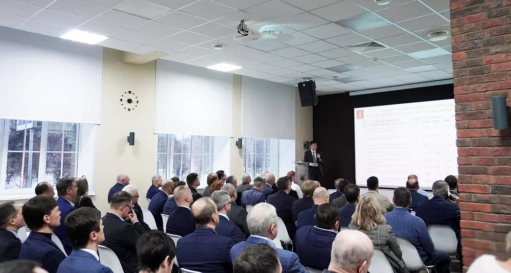 В Тверской области обсудили прогноз социально-экономического развития на ближайшие годы