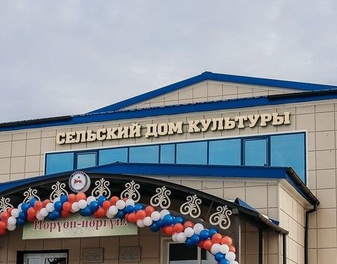 В Якутии в 2024 году по нацпроекту «Культура» оснащены новым оборудованием 14 учреждений культуры