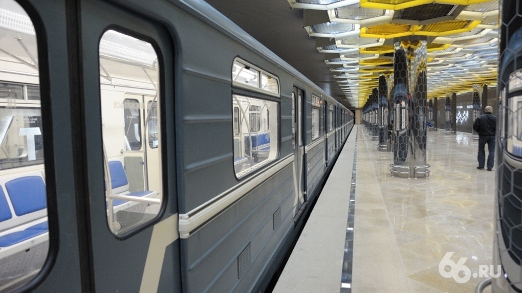В Екатеринбурге построят новую станцию метро