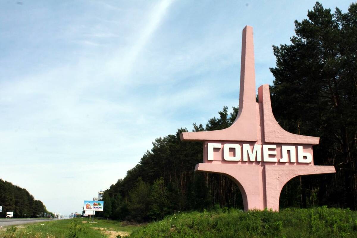 Гомель беларусь на карте. Г гомель гомельская область. Карта белоруссии гомельская обл. Г гомель гомельская область. Гомельская область на карте белоруссии.