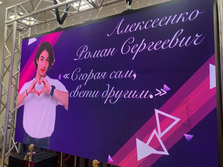 Молодёжный актив Гатчинского округа наградили 