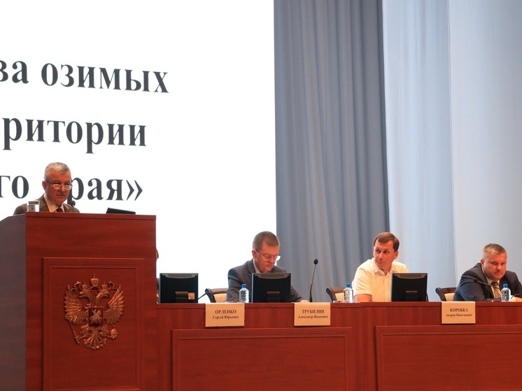 Аграрии Кубани застраховали более 1,1 миллиона гектаров посевов