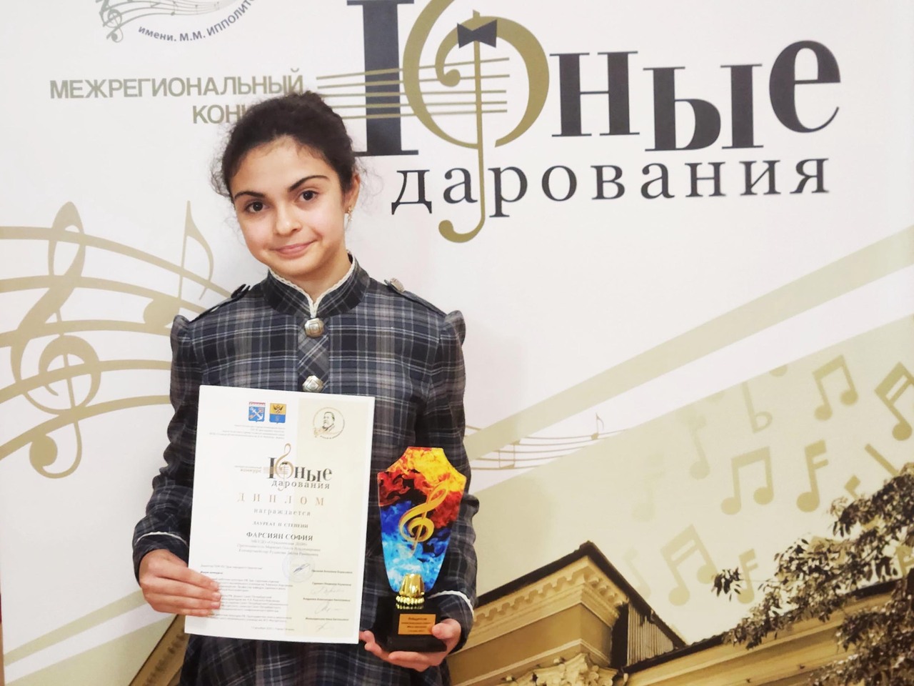 Блестящий успех юных дарований Отрадненской ДШИ