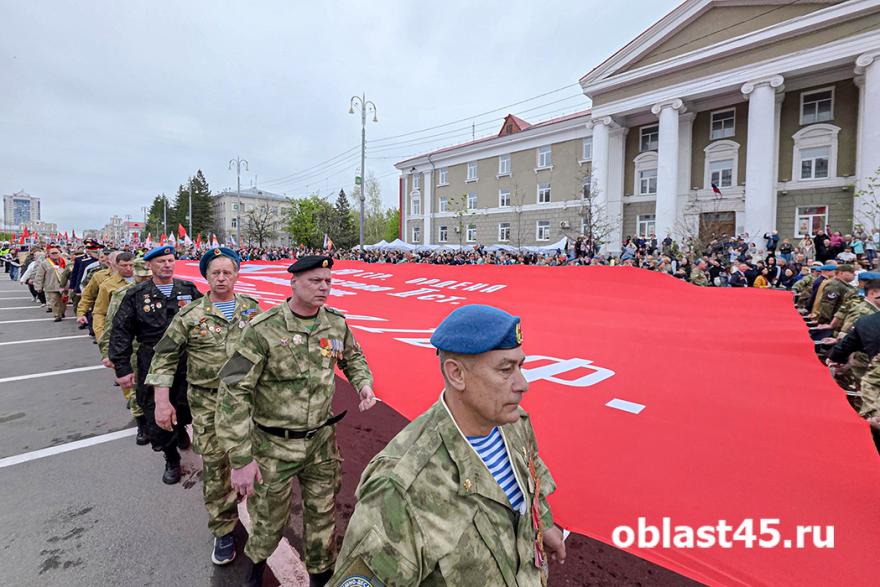 Празднование 9 Мая в Кургане пройдет на девяти площадках