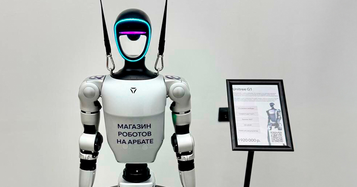 oblozhka_roboty-na-arbate-1.jpg