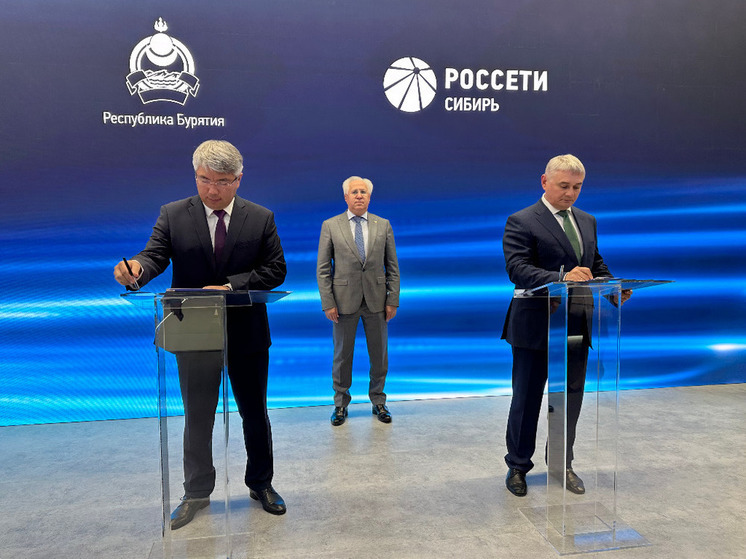 План развития сибири