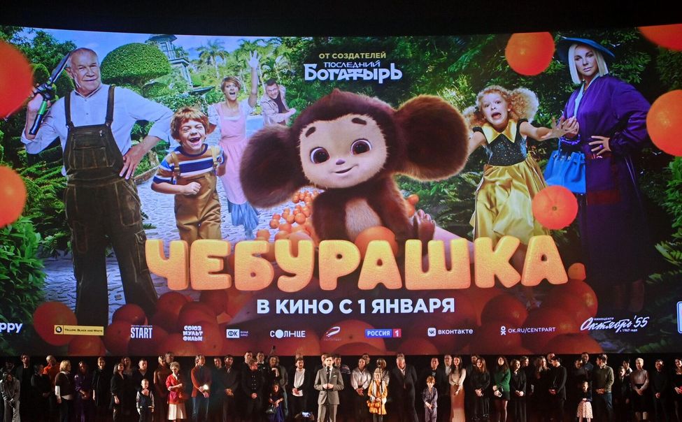 Встречайте 2024 год вместе с 