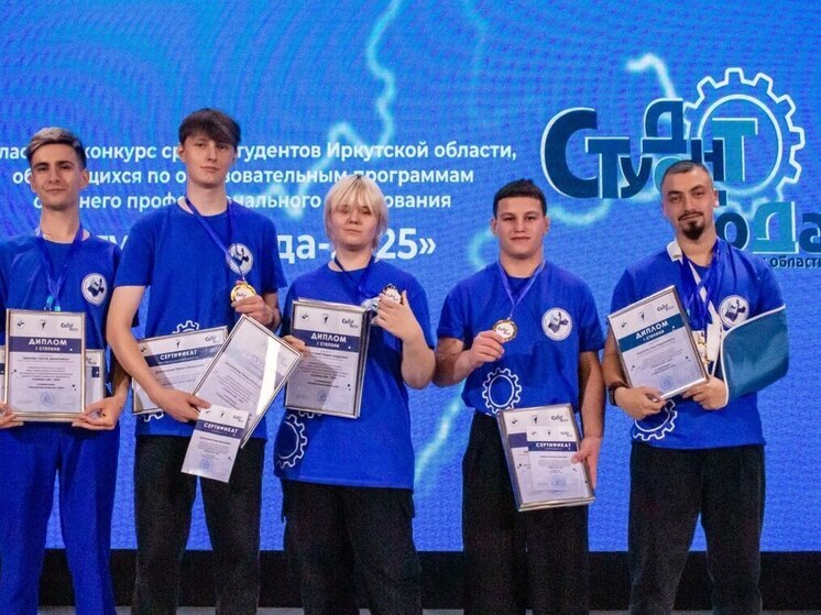 Лидеры СПО Приангарья: названы победители конкурса «Студент года»