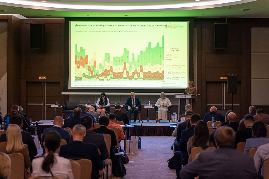 Актуальные вопросы рынка зерновых культур - 21-22 февраля в Сочи