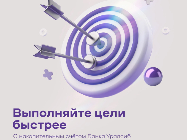 «Эксперт РА» включил Банк Уралсиб в Топ-10 ипотечных банков за 2025 г. 