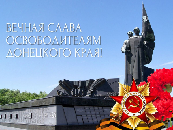 Югорчане участвовали в уроках памяти в рамках акции «Поделись своим Знанием»