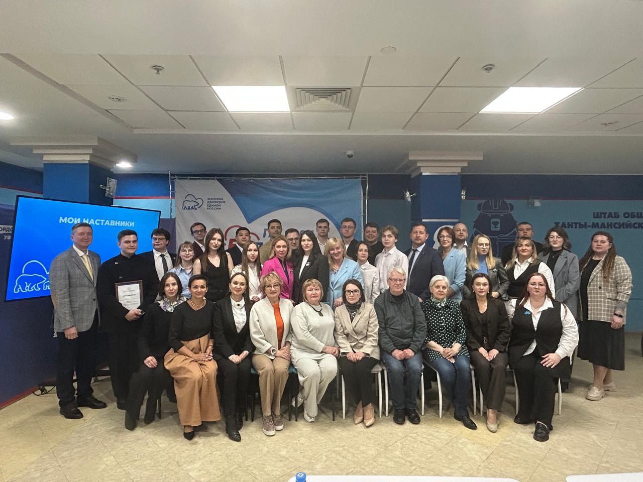 Студенты и выпускники ЮГУ представят четыре проекта на региональном конкурсе «Мои наставники»