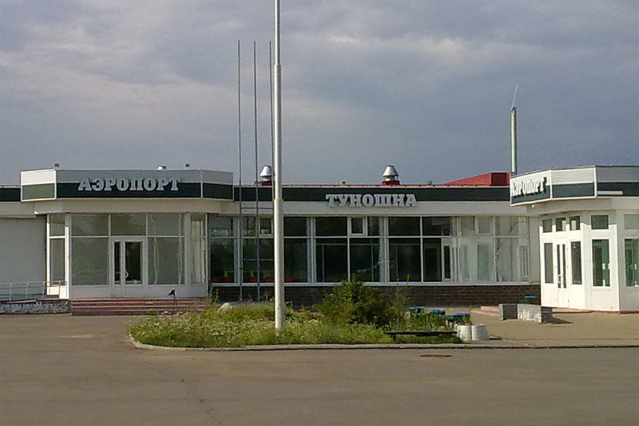 Сайт аэропорт туношна ярославль