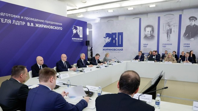 Дмитрий Чернышенко принял участие в заседании оргкомитета по празднованию 80-летия со дня рождения Владимира Жириновского