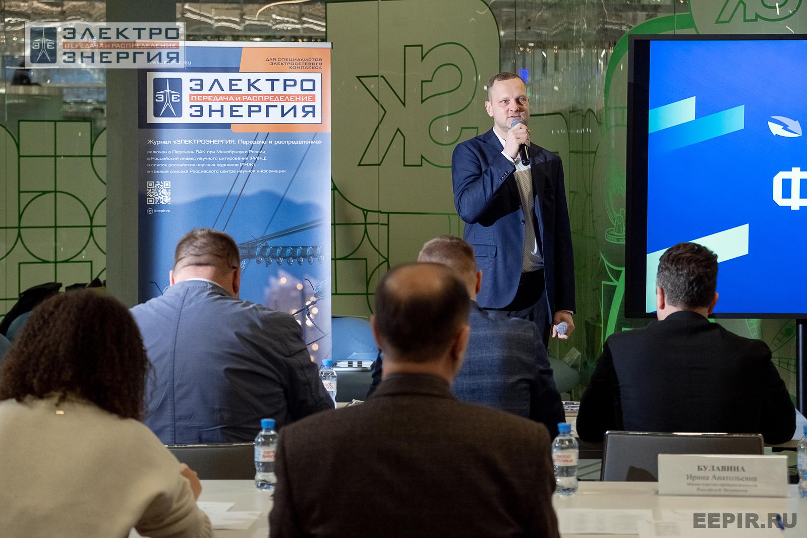 Выступление Антона Скибина, руководителя направления «Энергетика» Фонда «Сколково» 