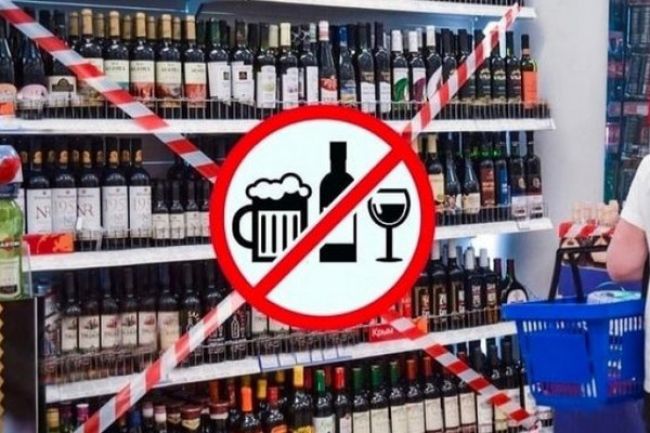 Брянцам 1 сентября не продадут алкоголь
