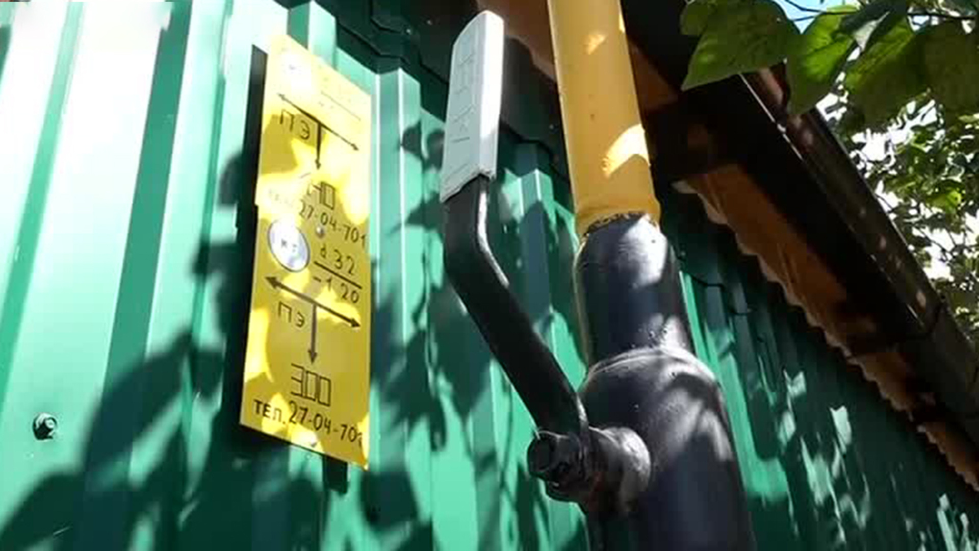 В Сочи подключили к газу еще два села