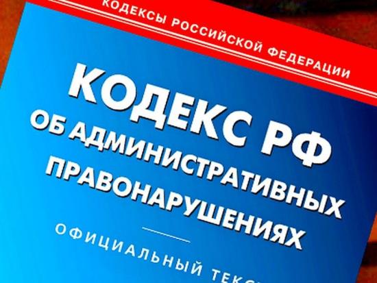 Минприроды Кузбасса завело больше 40 административных дел после проверки работы золотодобытчиков на реке Кия