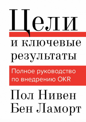 11 деловых книг, которые стоит прочитать осенью