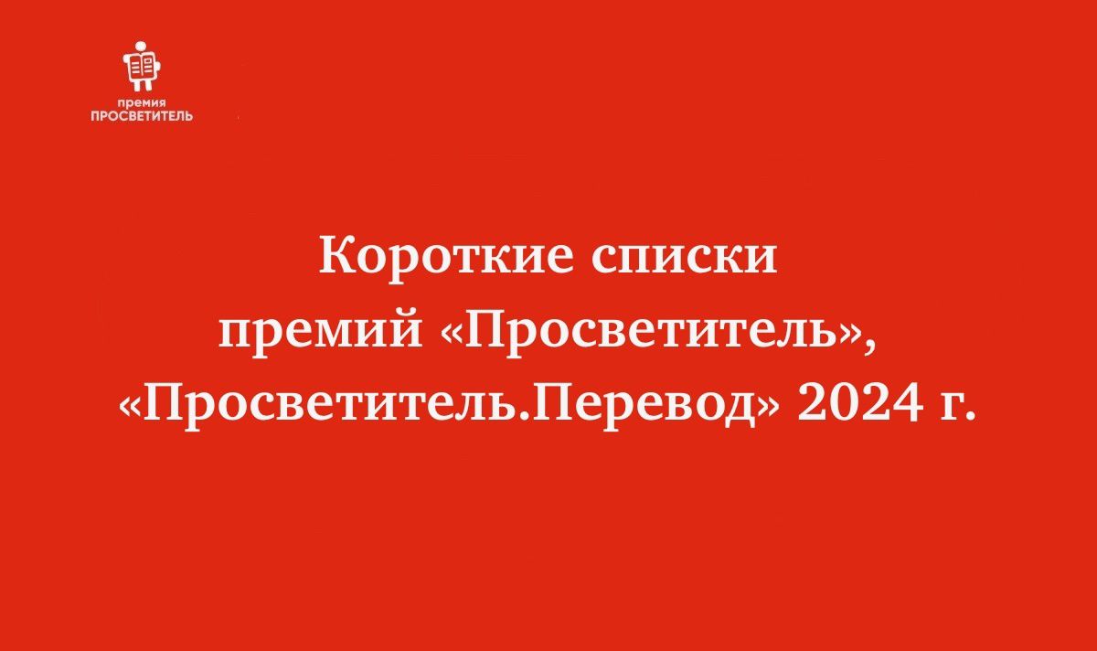 Коллаж из группы премий во ВКонтакте