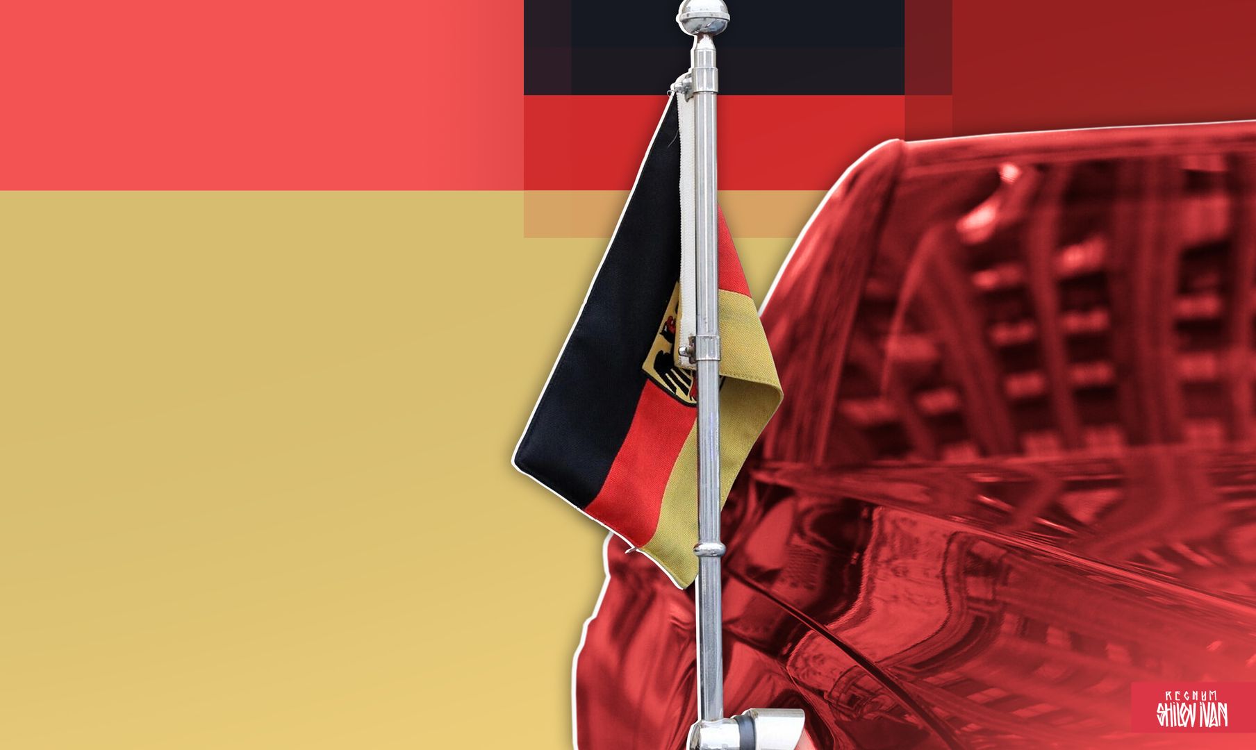 Германия вошла в россию