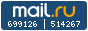 Рейтинг@Mail.ru