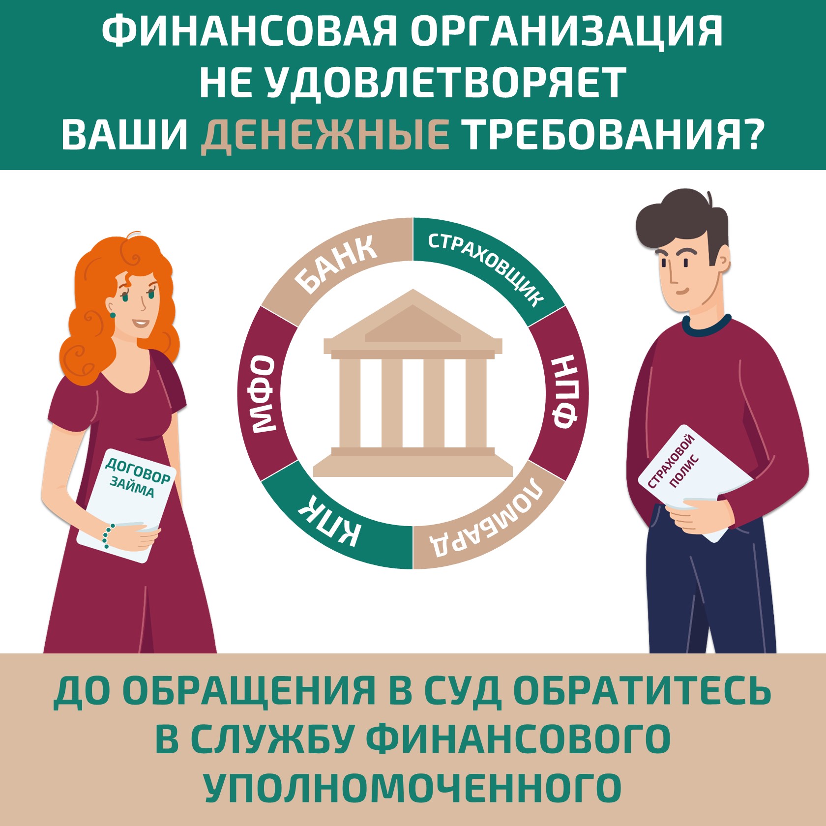 Слайд1.JPG