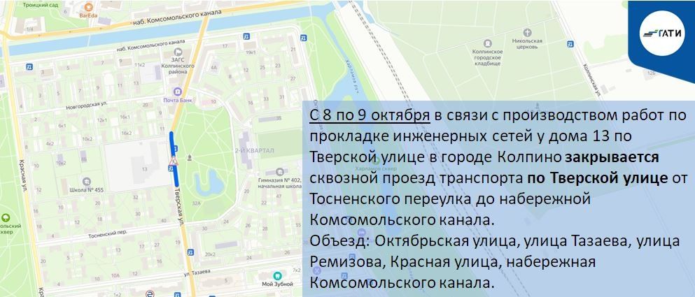 Колпино санкт петербург проезд. Приморский проспект 31в фото. Колпино улица Московская дом 6.