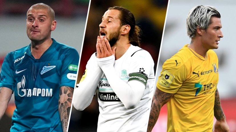 Команды второго сорта, судебные тяжбы, паузы в карьере: как сложились судьбы легионеров, бежавших из РФ после начала СВО