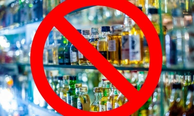 В Пермском крае 26 мая запретят продажу алкоголя
