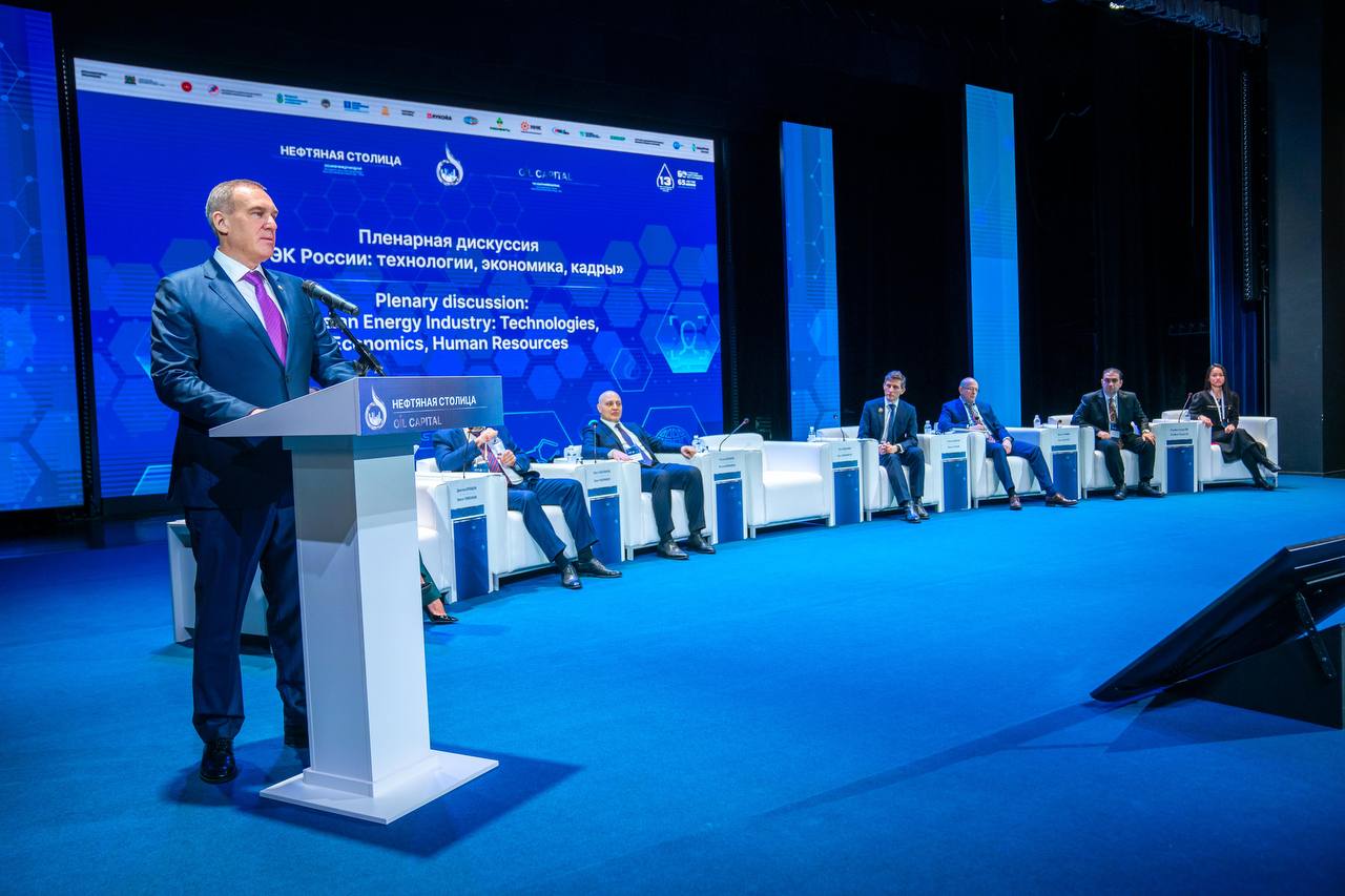 ЮГУ на VIII Международном форуме «Нефтяная столица»