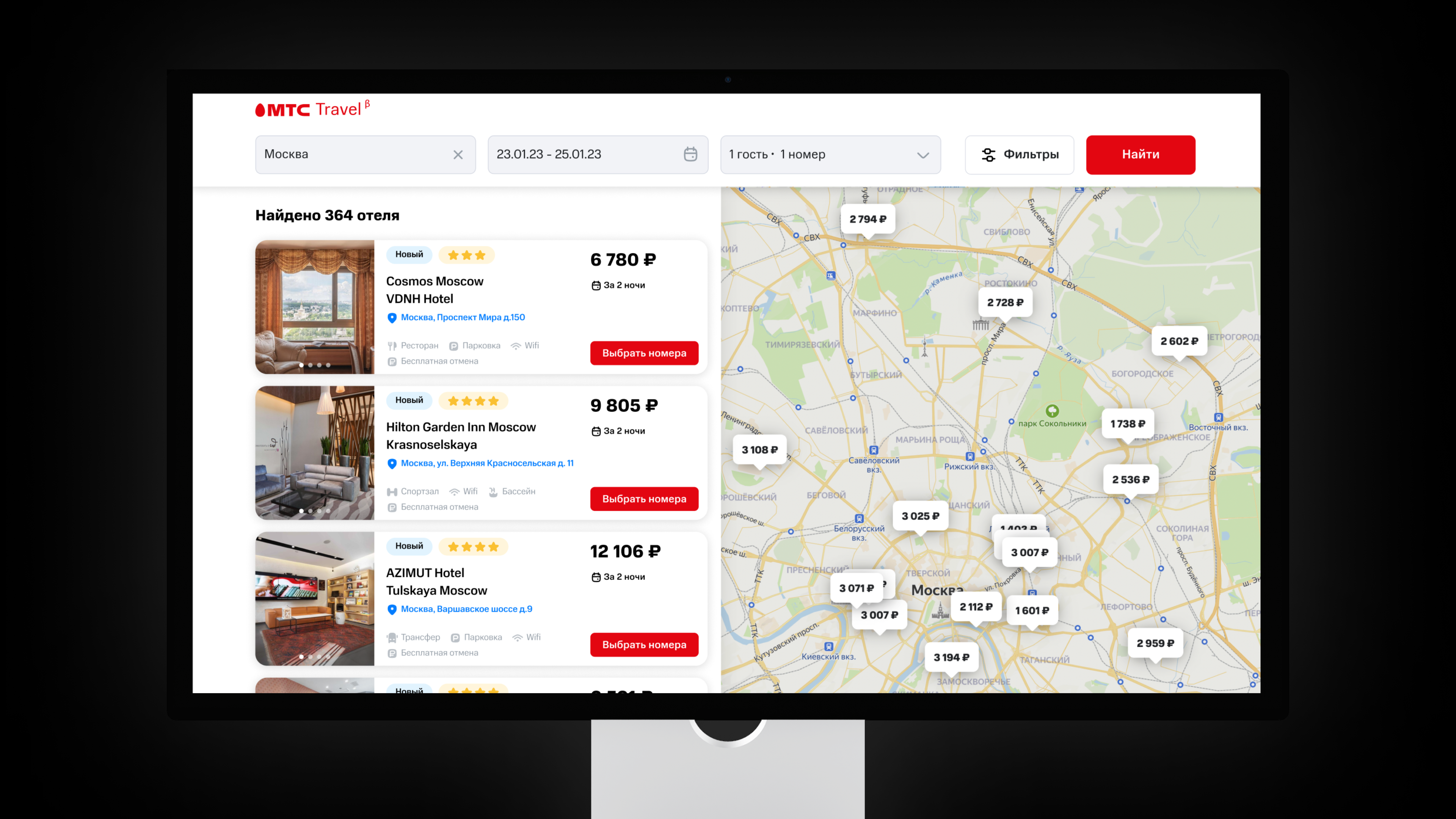 мтс бронирование отелей. мтс банк. индийская женщина сидит на багаже. наружная реклама мтс. сервисы мтс.