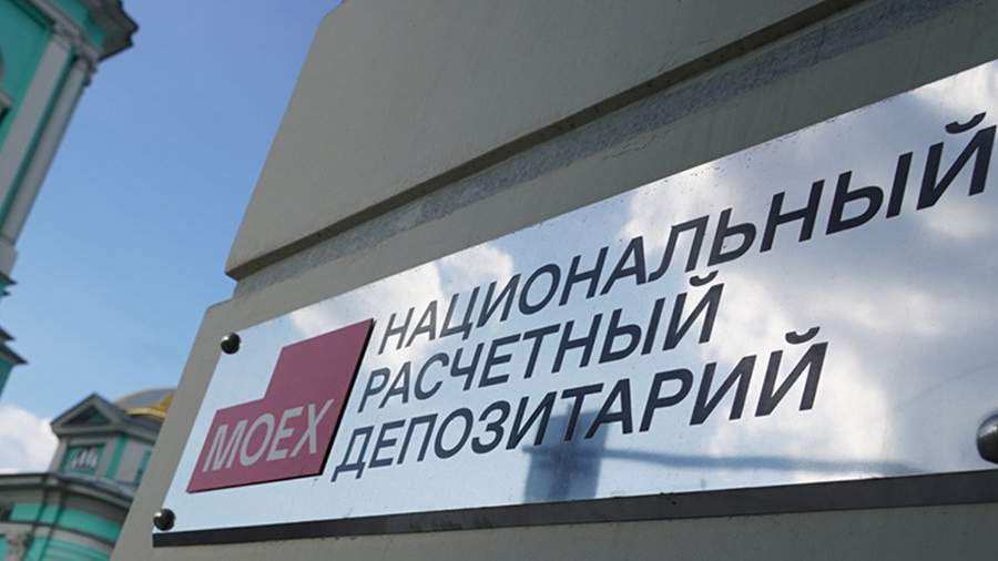 Нрд и евроклир последние новости сегодня. Депозитарий. Национальный расчётный депозитарий Спартаковская ул., 12, Москва фото.
