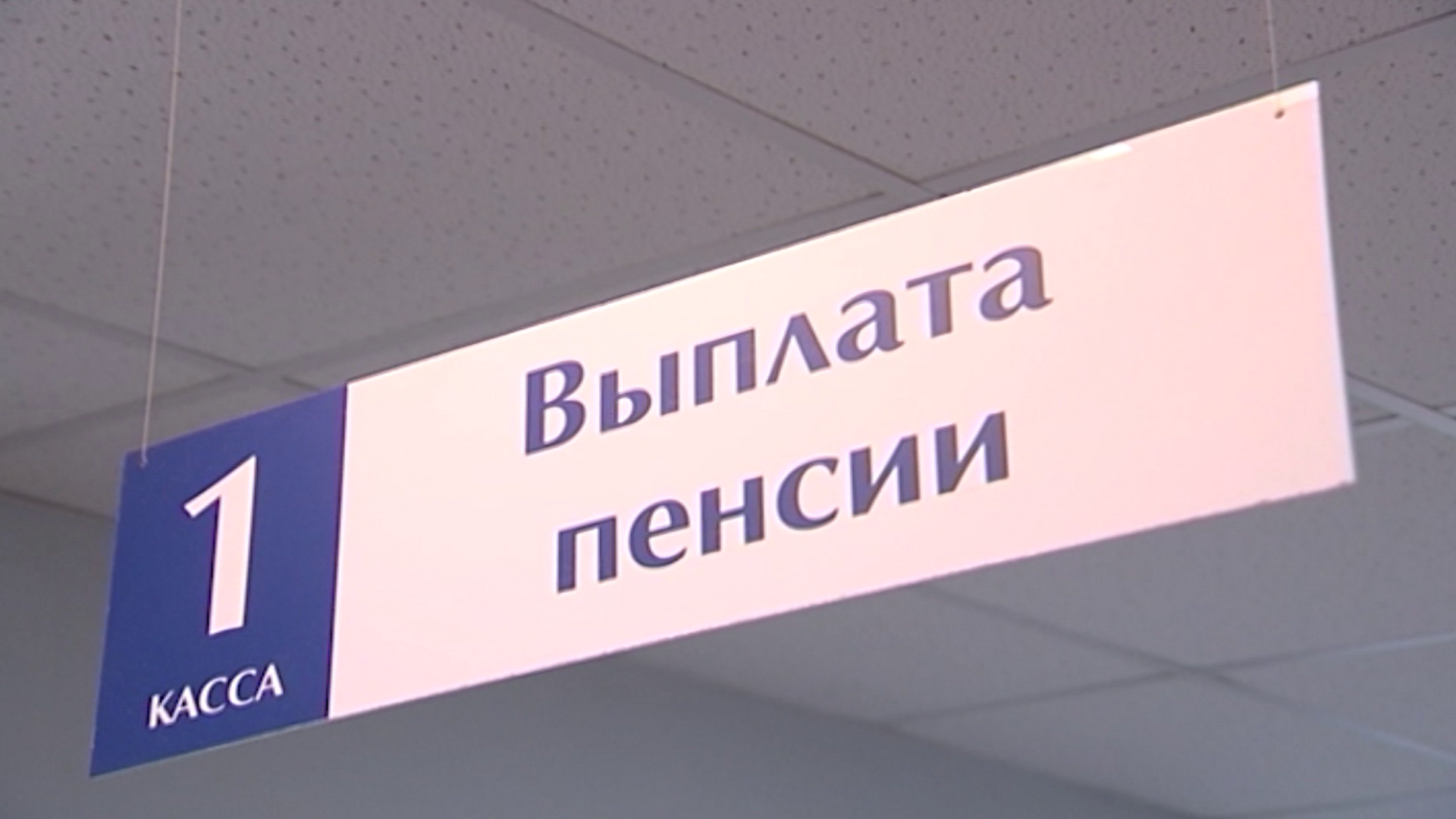 Юрист Ярмуш: при переезде в другой регион страховая часть пенсии не меняется