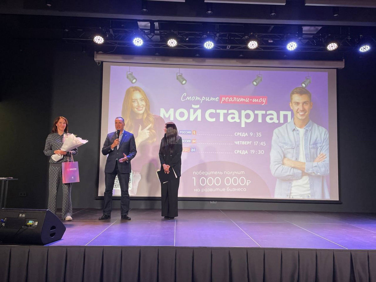 Мой стартап нижний новгород. Мой стартап нижний новгород. Мой стартап пятница. Мой стартап. Мой стартап нижний новгород.