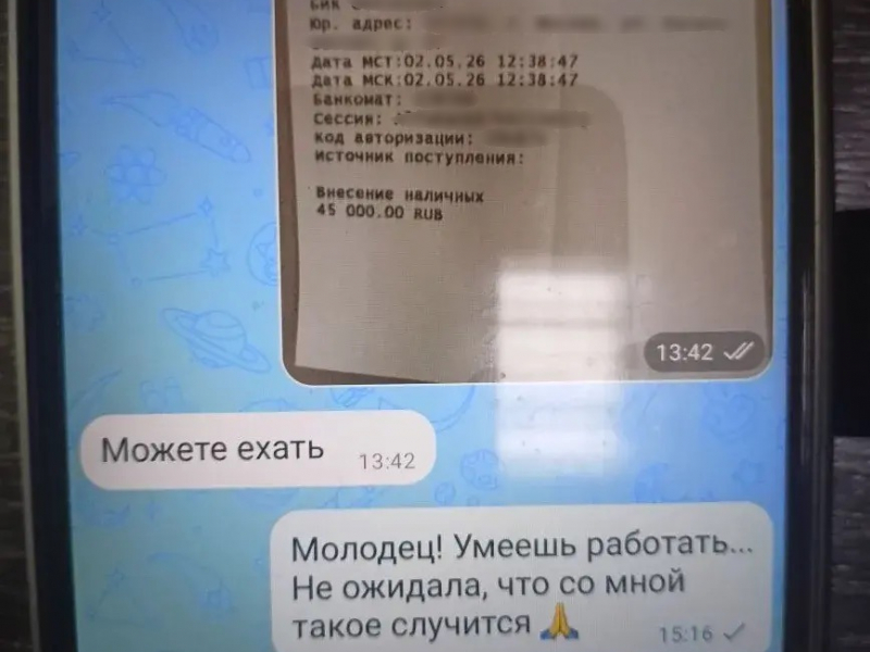 JPEG Файл