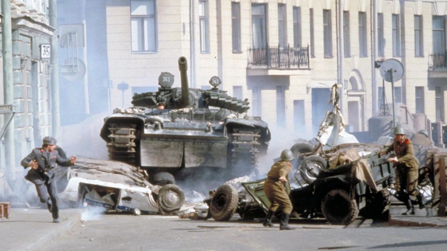 "Золотой глаз".