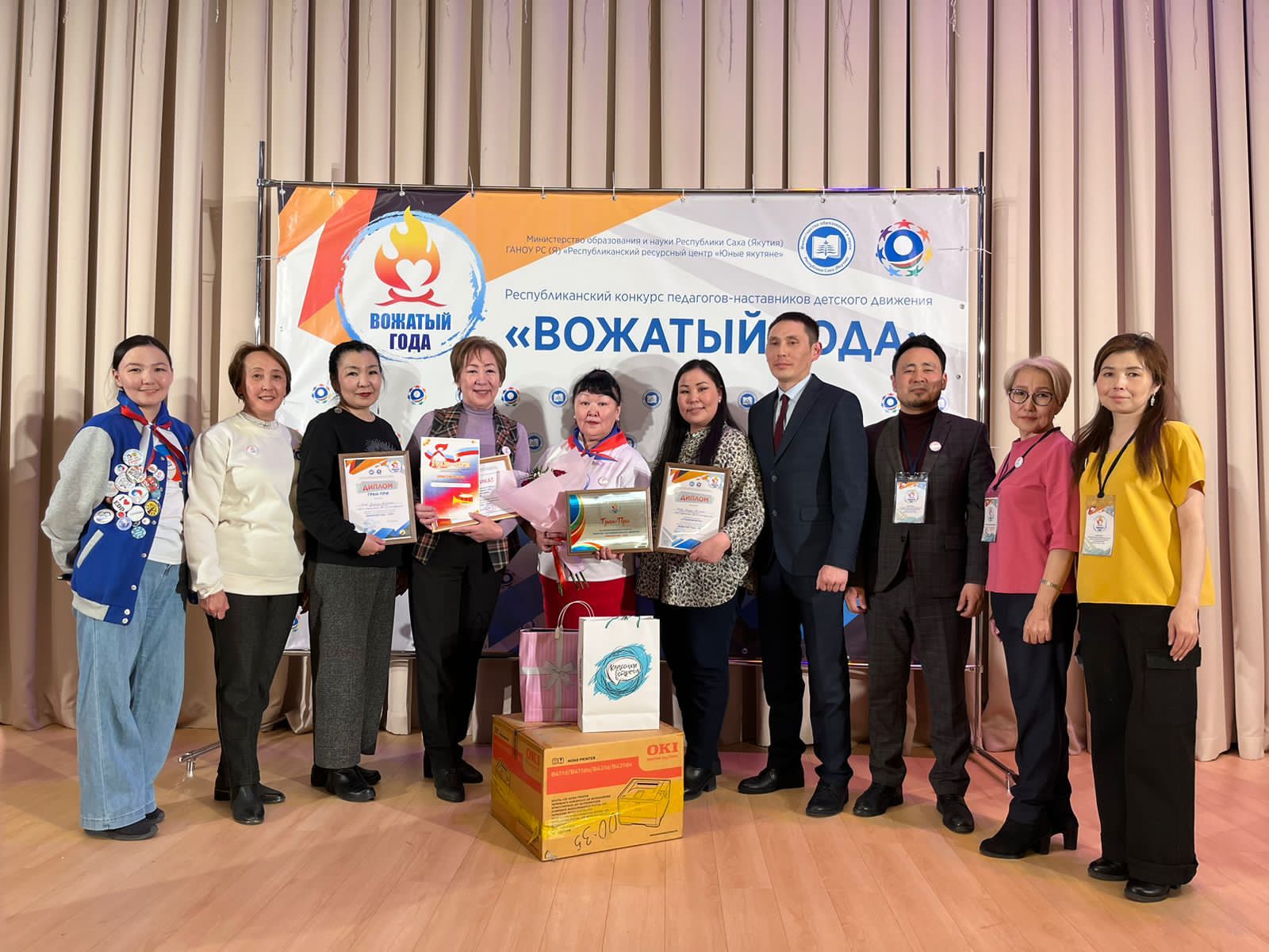 Вожатый рф лига вожатых. Движение вожатых. Рдш в эфире. Летний фестиваль рдш22. Вожатского движения в россии.