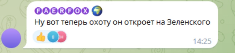 План зеленского из 10 пунктов по урегулированию