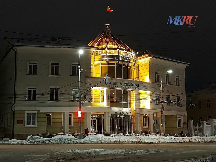 В судах Калужской области прошли новые назначения